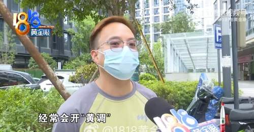 浙江骑手因玩笑与女同事起冲突遭开除,观众参与式发声凸显岗位公平性争议