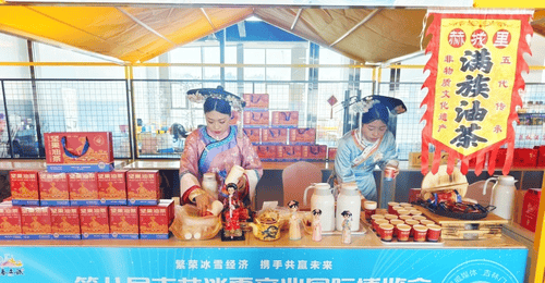 庞氏满族油茶:传承与创新中的满族品牌推广之路