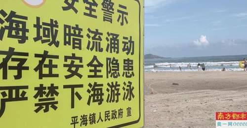 罗浮山警示牌下仍有游客冒险露营戏水 网友分享出行提醒助力安全参与