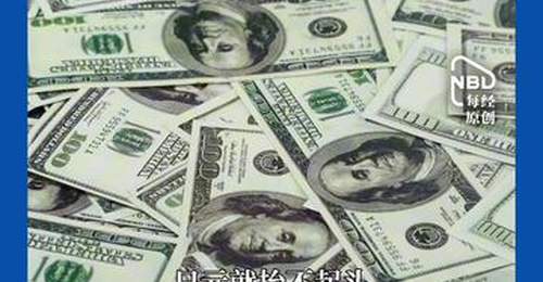 近40年新低！日元跌破163关口成全球最弱主要货币，多元拆解活动带你看懂汇率反转背后的门道