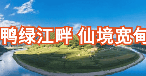 来宽甸黄椅山过清凉盛夏 漂流观孔雀放飞解锁多元亲水体验