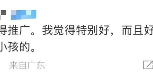 大学生暑期带娃成家长新选择？双向劳务暗藏这些风险要留意