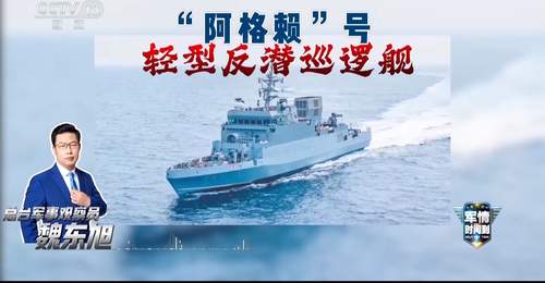 三艘国产舰艇集中入列 印度造舰提速背后有哪些真实水平待考证