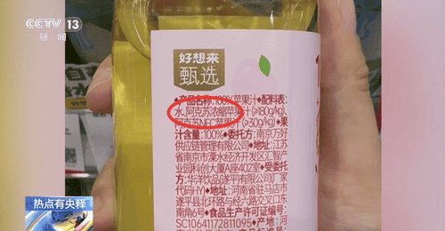 NFC果汁配料表“水”排第一？这些误区你中过吗 纯果汁要满足这两项硬指标