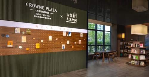 苏州多家中高端酒店接连落地 智选假日凯悦嘉轩喜来登邀你体验多元商旅旅居场景