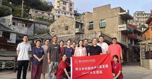 三天走访玉环海岛，浙旅院师生拿出63条文旅金点子，还带了驻点打卡体验指南