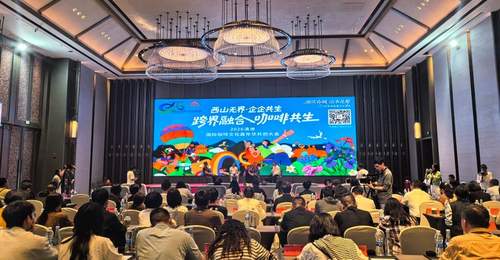 西山这场多元咖啡共创大会 参会企业和观众都能参与到产业融合的新场景里