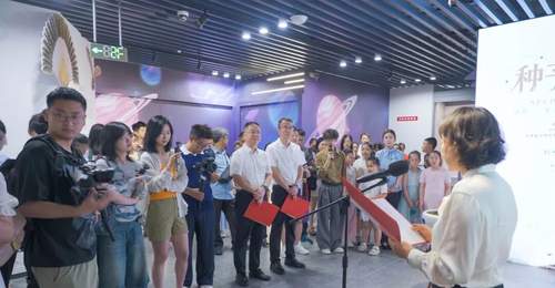 300余种种子标本齐聚春城 沉浸式参与《种子传奇》特展体验科学与文化融合盛宴