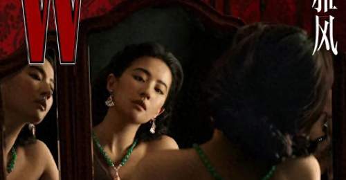 刘亦菲解锁港式复古电影美学封面 多元场景联动邀观者共赴浮城戏台梦境