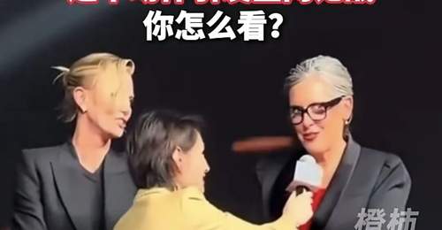 这场采访姿势引热议 观众评平等交流才是采访应有的温度