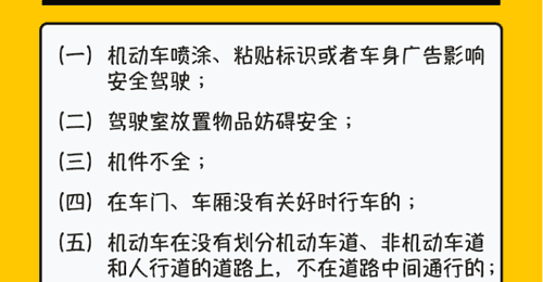 广东推出柔性执法举措 游客遇上外地车轻微违法首违不罚还能纠正免罚
