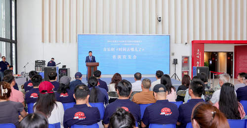 多元互动+音乐贯穿,音乐剧《时间去哪儿了》首演宣发会邀你共赴时光之约