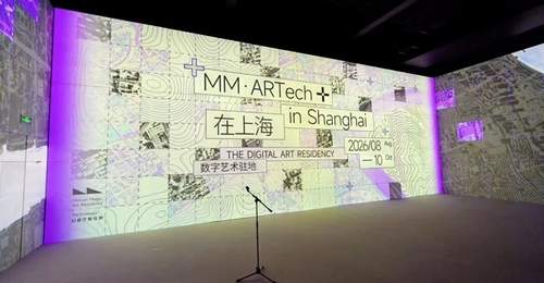 15位全球艺术家在上海两个月驻地创作 沉浸式光影大秀邀你共赴多元数字艺术之约