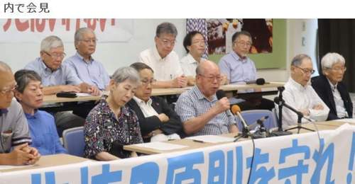 32个日本团体现身长崎抗议 呼吁守护核武器禁忌底线