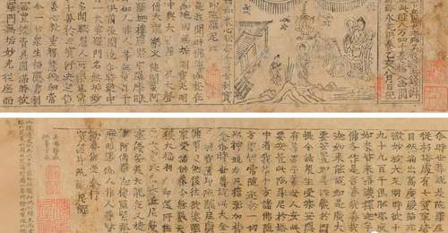 围观五代国子监雕版印刷全过程 这场22年的刊刻活动藏着古代经书流通的关键节点