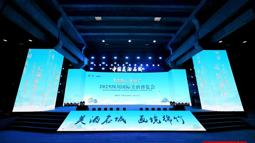 美酒名城,画境绵竹:剑南老街的美酒奏鸣!