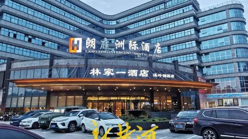浙江一派出所被曝集体去KTV招异性陪侍,被纪委抓现行,爆料者:事发两年未通报,仅内部轻微处分