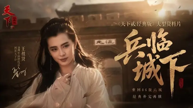 这个夏天玩《天下贰·经典版》!六城激战,补贴搬砖赚到手软!