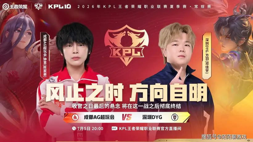 常规赛第一轮闭幕战:AG出现这种情况无缘S组,狼队达成两个条件去B组!