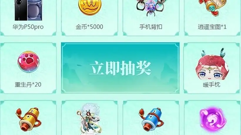 夏日新服「小暑初晴」开启!《逍遥情缘》手游零氪冲级领神兽,新区开荒正当时