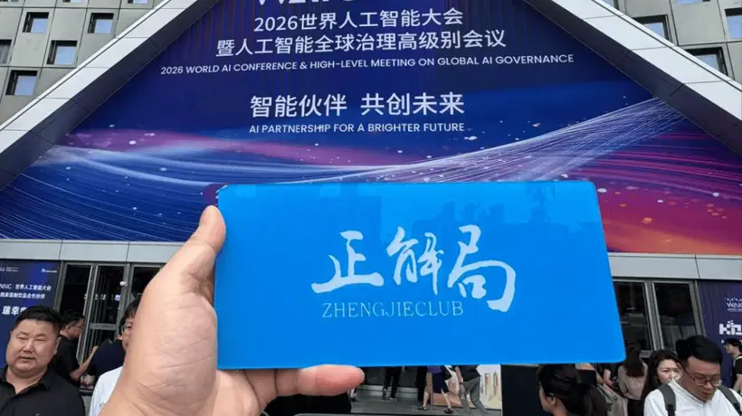 上海WAIC火爆空前,中国AI打响全球反击战