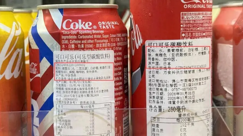 港版可乐更好喝?从白砂糖到果葡糖浆的“降维配方”真相