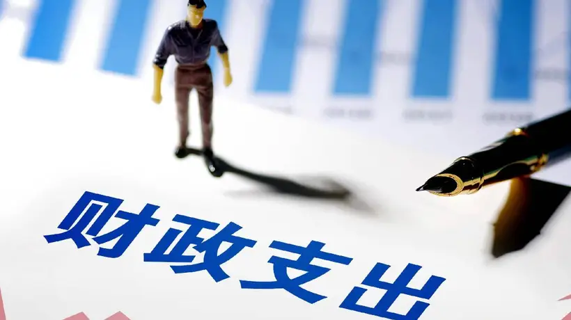 地方财政自给率低于100%是财政常态