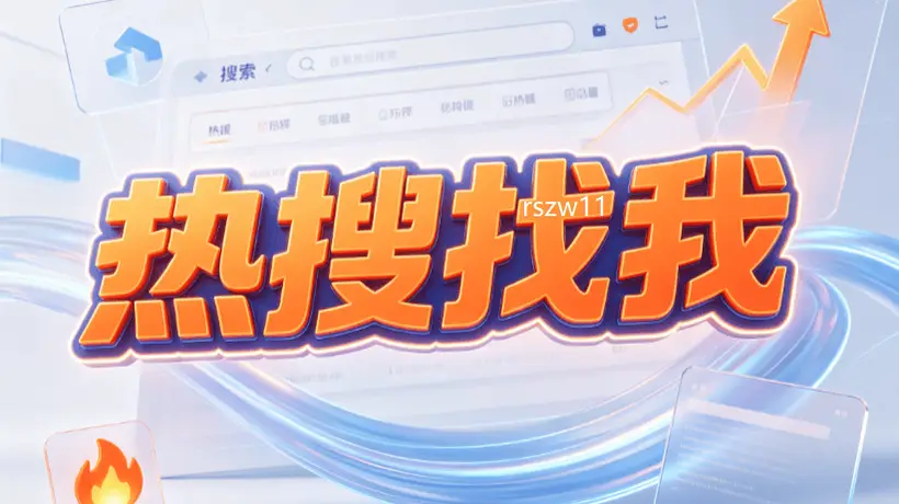 2026文旅景区冲抖音总榜 多元活动带动观众参与分时段热度稳步提名次技巧