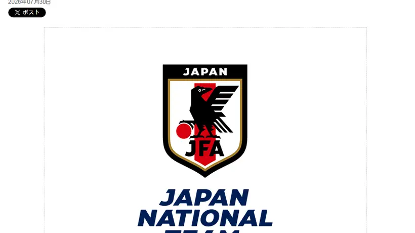 来日本赴这场青春之约!2028年U23亚洲杯明年开打 前两名直通洛杉矶奥运赛场