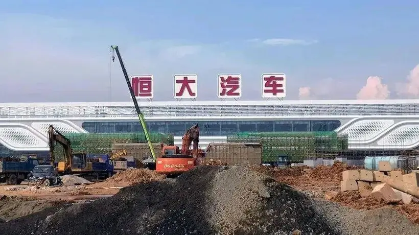 千疮百孔的恒大汽车迎来港股风险处置专家掌舵,参与2026年9月30日复牌生死线争夺战