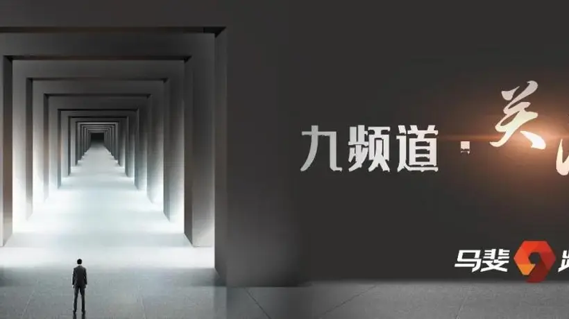 年轻人爱上小瓶酒 白酒告别商务社交压力的悦己微醺新体验