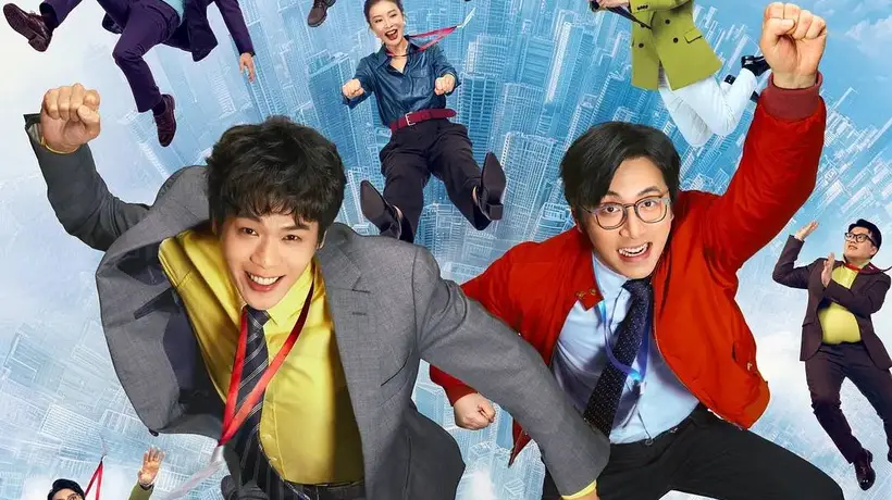 观众扎堆解锁8月喜剧片新体验:《年会不能停!2》上映四天破亿,《功夫女足》25天累计票房近22亿