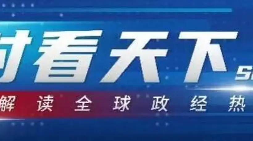 江门恩平已成立工作专班对接救援!当地旅委华侨华人超20万人