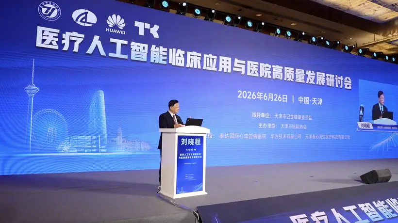 从“能用”到“用好”,医疗人工智能加速迭代