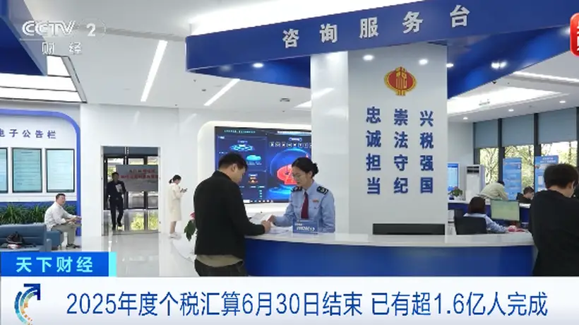 明日截止,尽快办理!这两种情况要重点留意