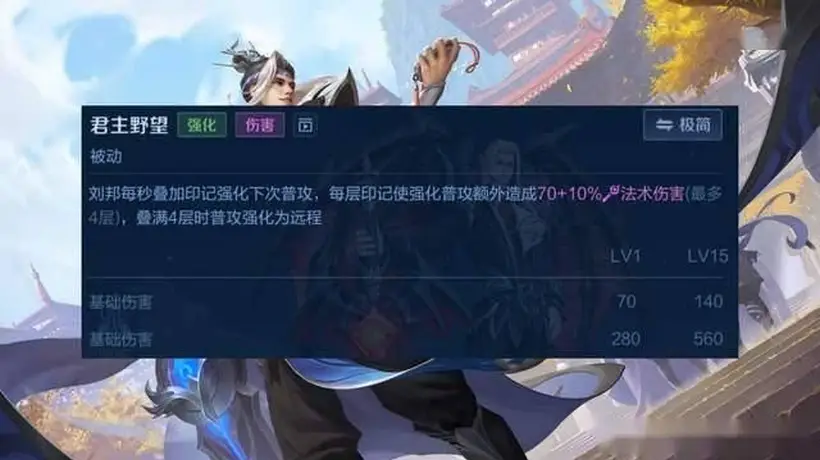辅助刘邦全面教学,不能当常规肉辅,开视野有技巧