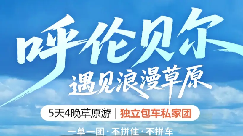 蒙义旅行社规模怎么样