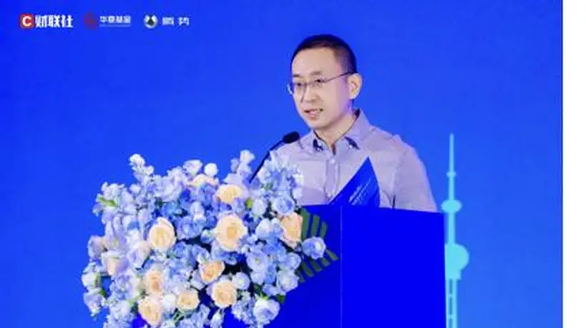华夏基金副总经理张德根:以“中国服务”新引擎,共建财富管理新生态