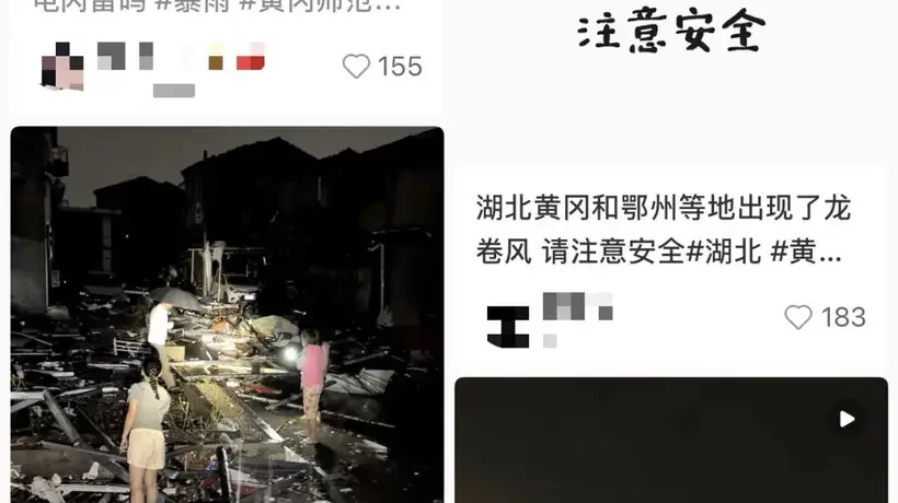 湖北黄冈网友称当地遭遇龙卷风,黄冈师范学院学生:体育场顶棚被掀翻,有人被教室碎玻璃划伤