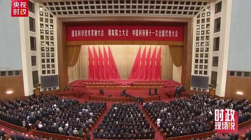 时政现场说丨追访中国科技盛会!看科技创新如何支撑和引领中国式现代化