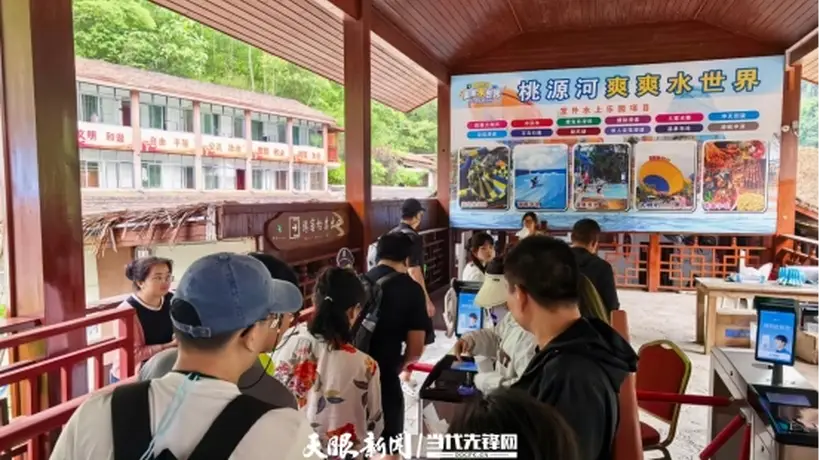 “一码畅游”赋能服务升级!贵阳桃源河景区开启“刷脸秒入园”智慧游玩新模式