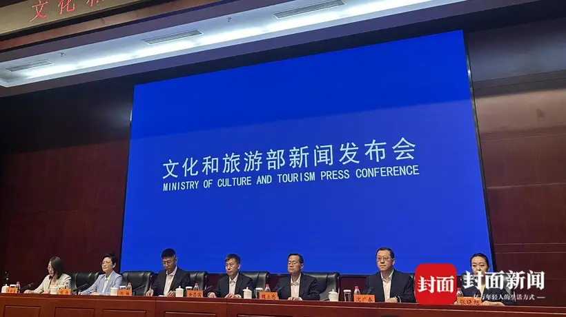 文旅部:文旅市场网上举报投诉处理系统接收投诉量同比下降24.2%