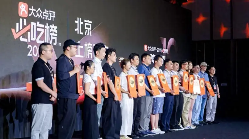 “必吃榜”十周年深入华北美食腹地,山东221家商户上榜,6座新开宝藏城市