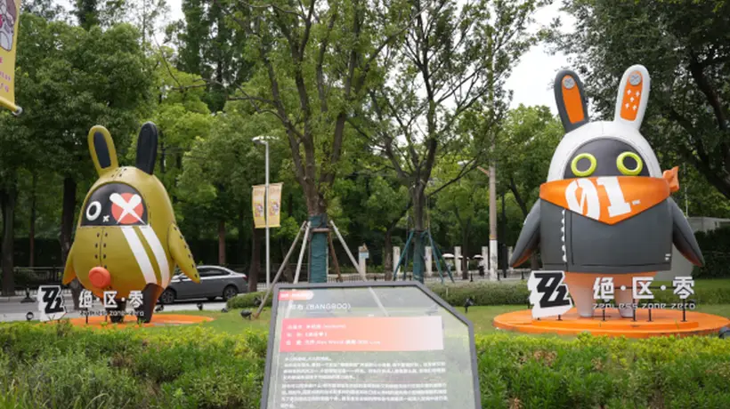 这个夏天在徐汇,玩家可以这么玩