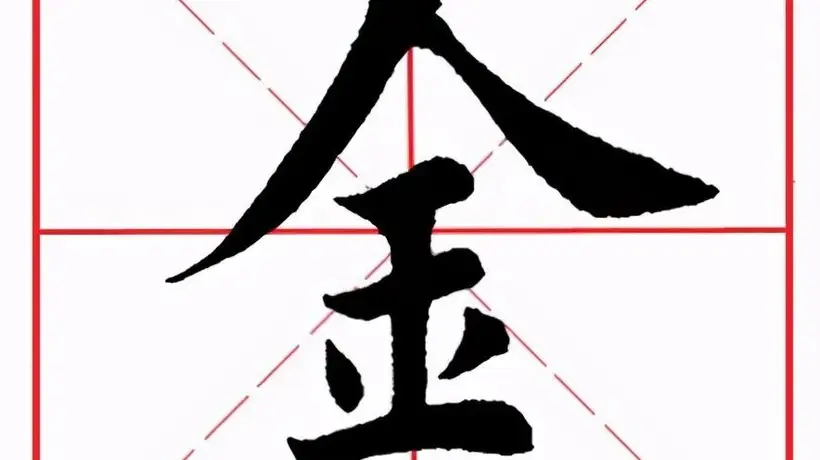 厉害了!镇江这个姓氏始祖是位“逆袭大神”