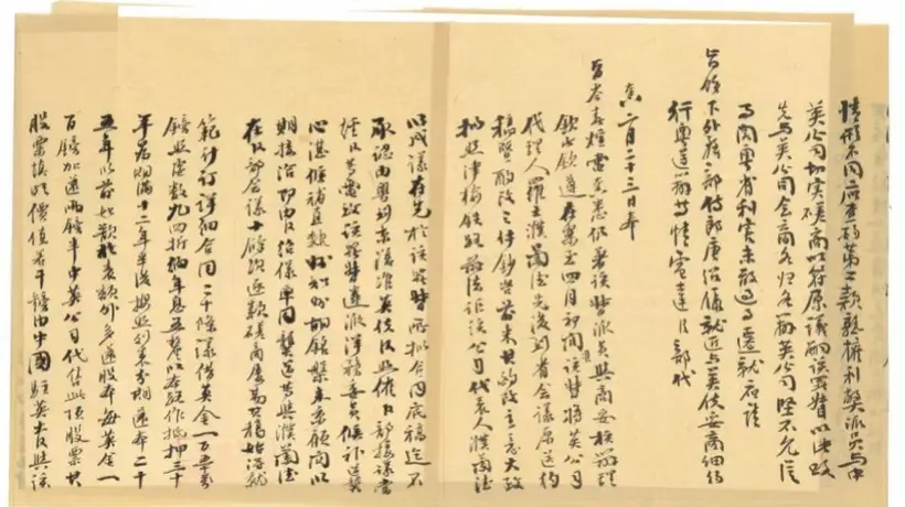 百年轨脉贯双城!穗港铁路档案联展重现湾区岁月