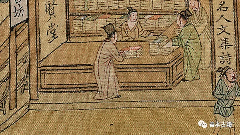 宋代官刻书籍与市场