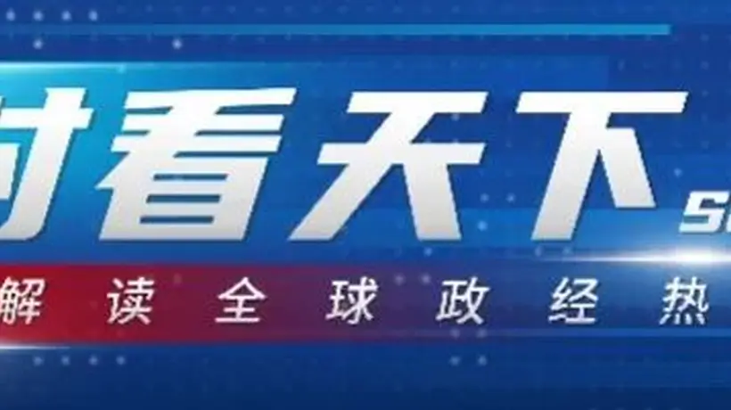 巴黎多处知名景点:缩短开放时间;有中国游客透露:高温影响行程,改成瞎溜达
