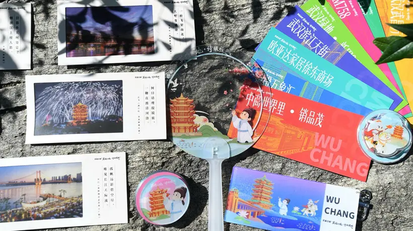 渡江正当时 武昌邀八方客游“英雄之地·诗旅慢城”