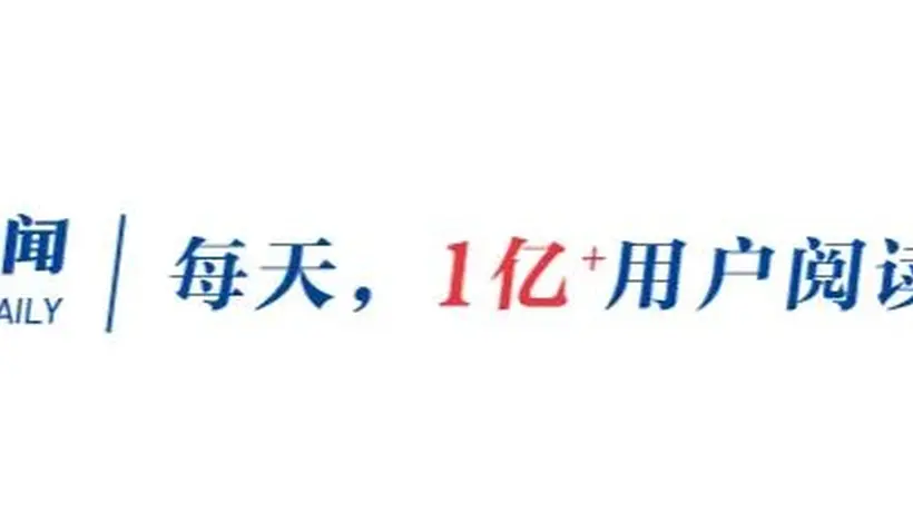 百万粉博主捏造小米SU7测评视频,被判一年八个月并处罚金十万元